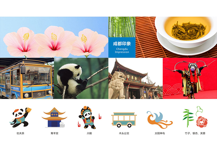 鹰手营子矿区VI设计