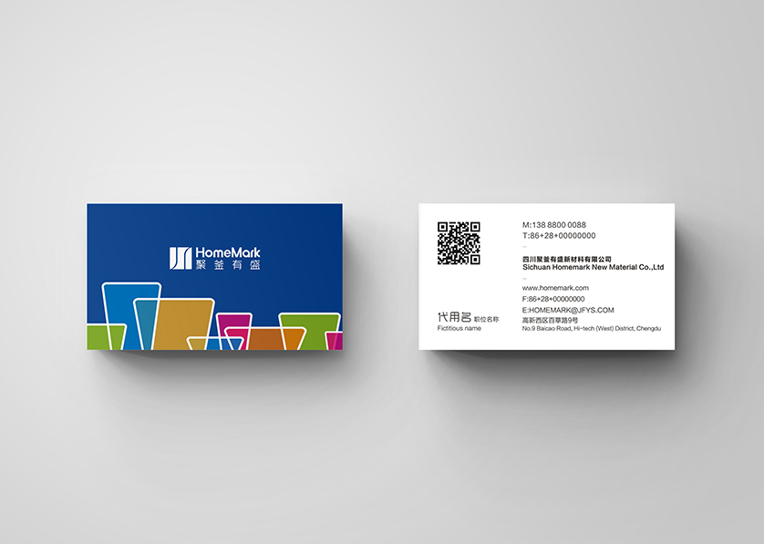 鹰手营子矿区VI设计