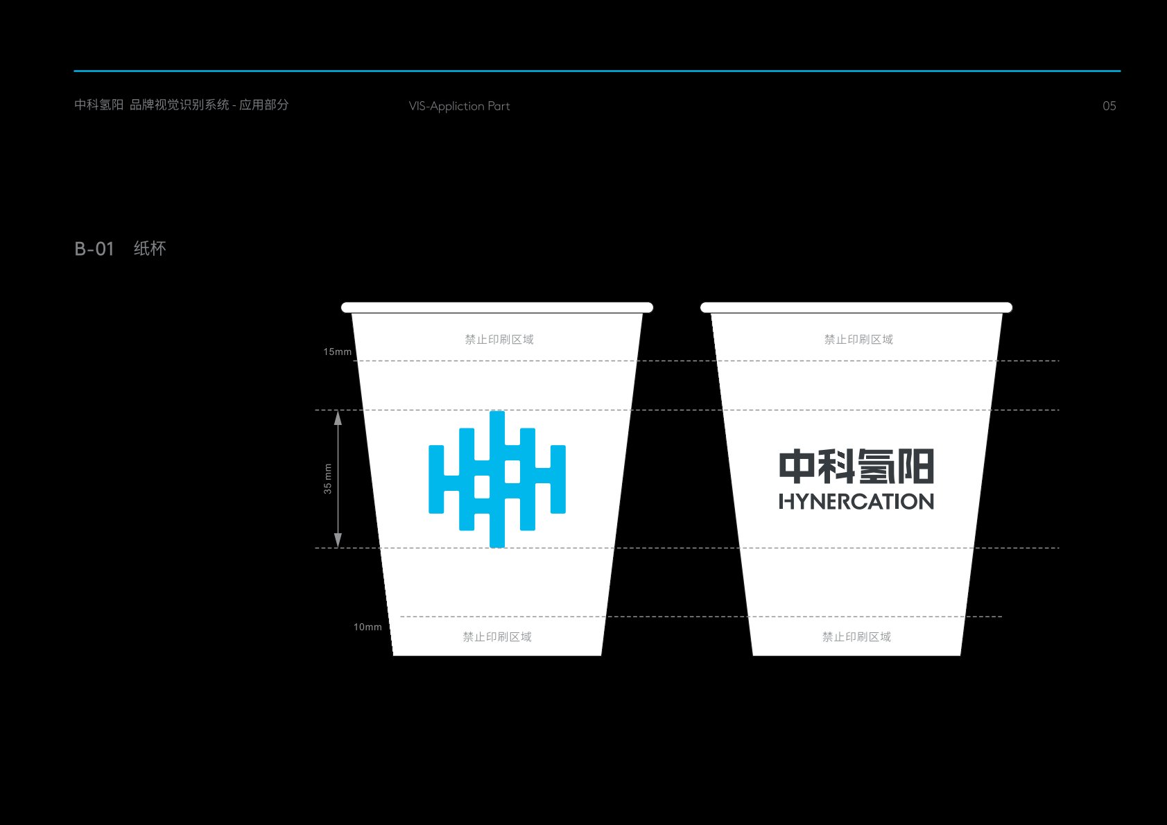 鹰手营子矿区VI设计公司